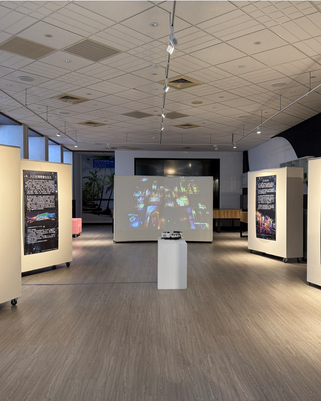 書的中途站現場照片